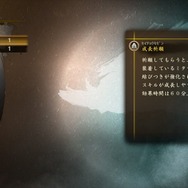 『討鬼伝2』体験版の配信が開始…武器・アイテムなど製品版に引き継ぎ可能