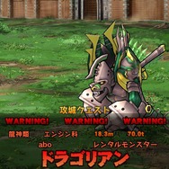 『モンギア バースト』大型アップデートでギルド攻城戦を実装！新たにモンスター育成要素も