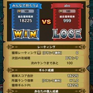 『モンギア バースト』大型アップデートでギルド攻城戦を実装！新たにモンスター育成要素も