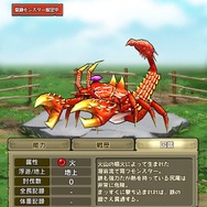 『モンギア バースト』大型アップデートでギルド攻城戦を実装！新たにモンスター育成要素も