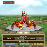 『モンギア バースト』大型アップデートでギルド攻城戦を実装！新たにモンスター育成要素も