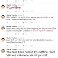 SIE・吉田修平のTwitterが一時乗っ取られる…『ポケモンGO』を攻撃したグループの犯行