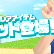 『スカッとゴルフ パンヤ』本家韓国サービス終了…一方の日本版は3年振り新コース実装、新水着も