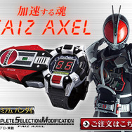 仮面ライダー555の「ファイズアクセル」が“大人向け”に発売！ レインボー造型企画が完全協力