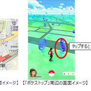 『ポケモンGO』×「マクドナルド」コラボの詳細判明…店舗が「ジム」か「ポケストップ」に！