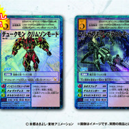 「デジモンテイマーズ」のディーアークが15年ぶりに復刻! 連動するカードセットも登場
