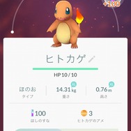 【レポート】『ポケモンGO』西新宿でピカチュウやレアコイルをゲット！雨の中、公園には早くもトレーナーの姿が