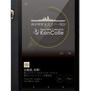 『艦これ』デザインのハイレゾオーディオセットが登場、クラシックコンサートの楽曲も同梱