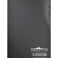 『艦これ』デザインのハイレゾオーディオセットが登場、クラシックコンサートの楽曲も同梱