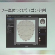 【レポート】進化を続けるLive2Dの現状と未来…「2Dと3Dのいいとこ取りを目指す」