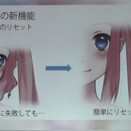 【レポート】進化を続けるLive2Dの現状と未来…「2Dと3Dのいいとこ取りを目指す」