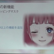 【レポート】進化を続けるLive2Dの現状と未来…「2Dと3Dのいいとこ取りを目指す」