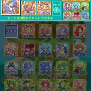 【レポート】『ぷよぷよ!!クエスト』リアルタイム対戦は相殺と大逆転で最後の一瞬まで気が抜けない