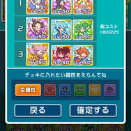 【レポート】『ぷよぷよ!!クエスト』リアルタイム対戦は相殺と大逆転で最後の一瞬まで気が抜けない