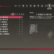 『テイルズ オブ ベルセリア』キャラ続報やミニゲームの詳細が公開、DLCコンテンツに『デレマス』風衣装も登場