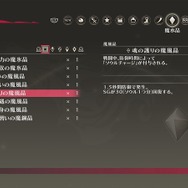 『テイルズ オブ ベルセリア』キャラ続報やミニゲームの詳細が公開、DLCコンテンツに『デレマス』風衣装も登場