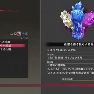 『テイルズ オブ ベルセリア』キャラ続報やミニゲームの詳細が公開、DLCコンテンツに『デレマス』風衣装も登場