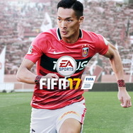 『FIFA 17』日本版初回パッケージに槙野智章選手!サイン入りユニのプレゼントも