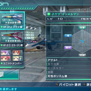 PS Vita『マクロスΔスクランブル』に、一条輝やリン・ミンメイ、ランカ・リーがゲスト参戦！ 歌とACTの融合したゲーム性にも迫る