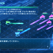 PS Vita『マクロスΔスクランブル』に、一条輝やリン・ミンメイ、ランカ・リーがゲスト参戦！ 歌とACTの融合したゲーム性にも迫る