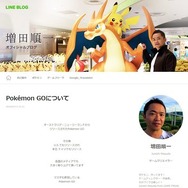 【週刊インサイド】『ポケモンGO』が話題をほぼ独占！ 配信前の動きからサービス開始後の反響まで