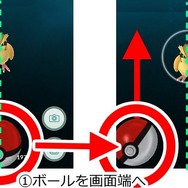 【週刊インサイド】『ポケモンGO』が話題をほぼ独占！ 配信前の動きからサービス開始後の反響まで