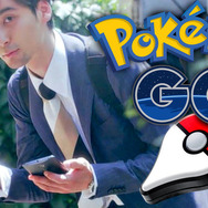 【週刊インサイド】『ポケモンGO』が話題をほぼ独占！ 配信前の動きからサービス開始後の反響まで