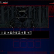 【インタビュー】『シルバー事件』は須田剛一の原点！HDリマスター版は芸術の域に達したプログラムを目コピしていた