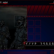 【インタビュー】『シルバー事件』は須田剛一の原点！HDリマスター版は芸術の域に達したプログラムを目コピしていた