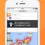 ゲーム攻略SNS「Lobi」にて「ポケモンGO攻略マップwiki」公開、現時点でポケモンの50％以上を発見