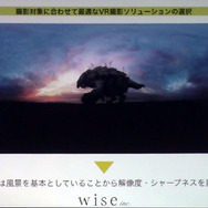 【レポート】映像業界から語られたゲームグラフィックの可能性…実写×3DCGで実現する新たな表現