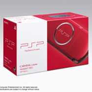 プレイステーション・ポータブルに、鮮やかな新色シリーズ「CARNIVAL COLORS」登場