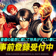 iOS/Android『KOF'98 ULTIMATE MATCH Online』事前登録開始、15万人突破で「ユリ・サカザキ」など特典多数
