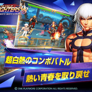 iOS/Android『KOF'98 ULTIMATE MATCH Online』事前登録開始、15万人突破で「ユリ・サカザキ」など特典多数