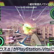 『マクロスΔスクランブル』公式サイトオープン！初回封入特典や期間限定生産版の情報も公開