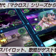 『マクロスΔスクランブル』公式サイトオープン！初回封入特典や期間限定生産版の情報も公開