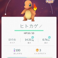 『ポケモンGO』最初に選んだポケモンは？ もっとも課金しているアイテムは？ アンケート募集中！