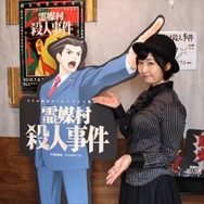 『逆転裁判』リアル脱出ゲーム「霊媒村殺人事件」を体験！　逆転無罪を勝ち取れるのか…