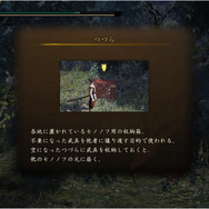 【レポート】オープンワールドに進化した『討鬼伝２』―“鬼”の手を使い、三次元アクションを駆使して戦え