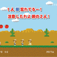 珍道中!!ポールの大冒険