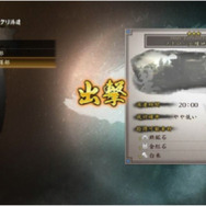 【レポート】オープンワールドに進化した『討鬼伝２』―“鬼”の手を使い、三次元アクションを駆使して戦え