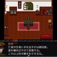 DeNAのゲームプラットフォーム 「AndApp」にて『ゆめにっき』『獄都事変』の配信が開始