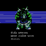 珍道中!!ポールの大冒険