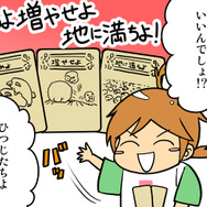 ゲームの中では傍若無人