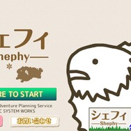 ゲームの中では傍若無人