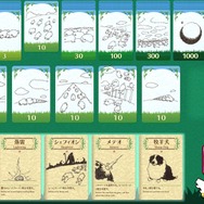 ゲームの中では傍若無人