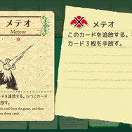 ゲームの中では傍若無人