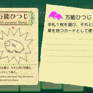 ゲームの中では傍若無人