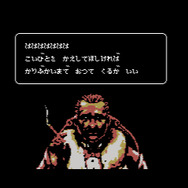 珍道中!!ポールの大冒険