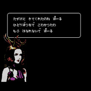 珍道中!!ポールの大冒険